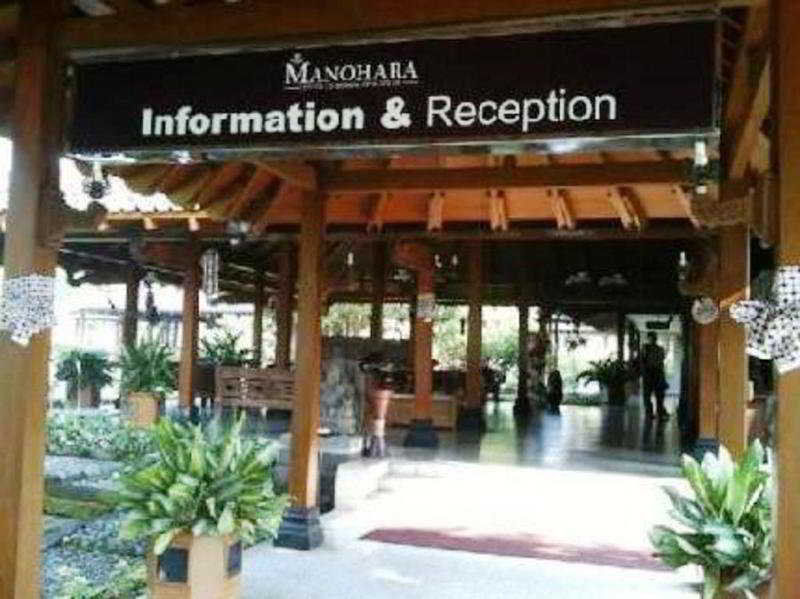 Manohara Resort Magelang Ngoại thất bức ảnh